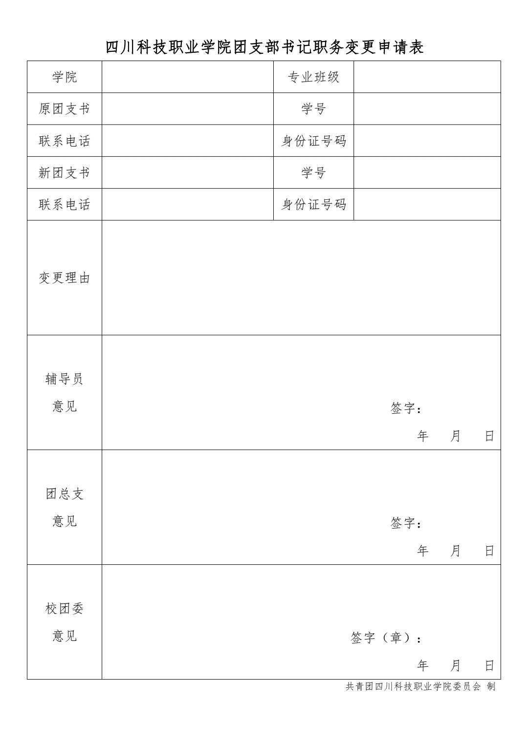 23-2105091G933261.jpg