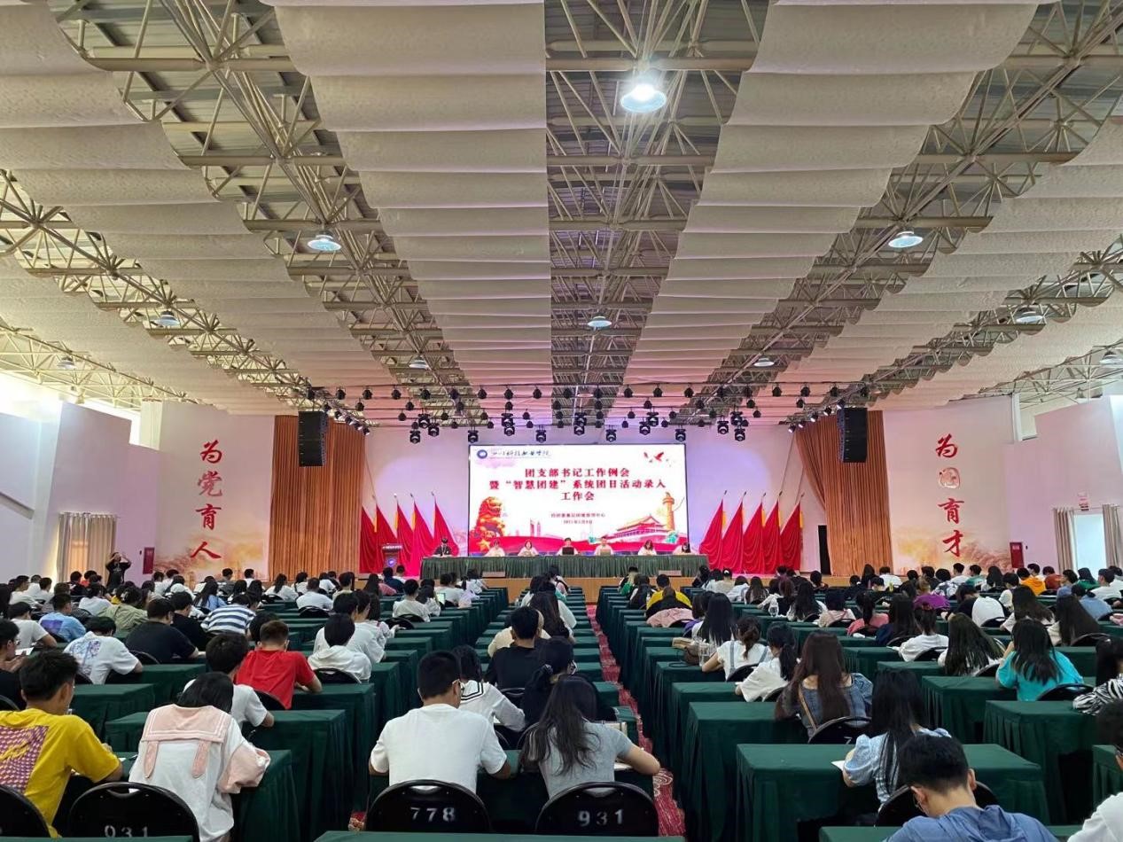 “学党史、强信念、跟党走” 主题学习教育(图1)