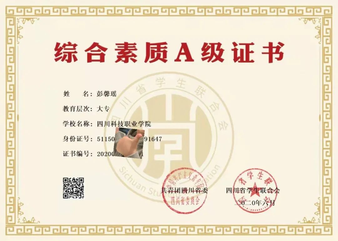 微信图片_20210414175312.jpg 图片