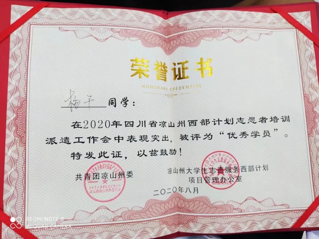 微信图片_20210509104110.jpg 图片