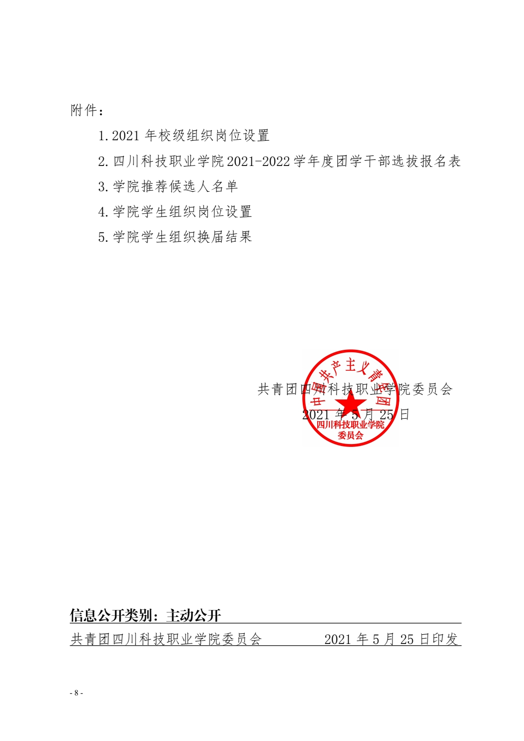 23-210526155352B7.jpg