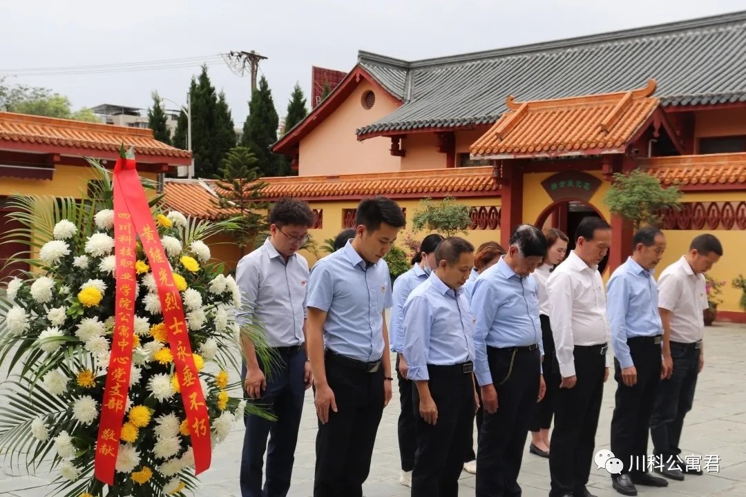 我校公寓管理中心 缅怀革命先烈，赓续红色基因——百年党史学习教育活动(图2)