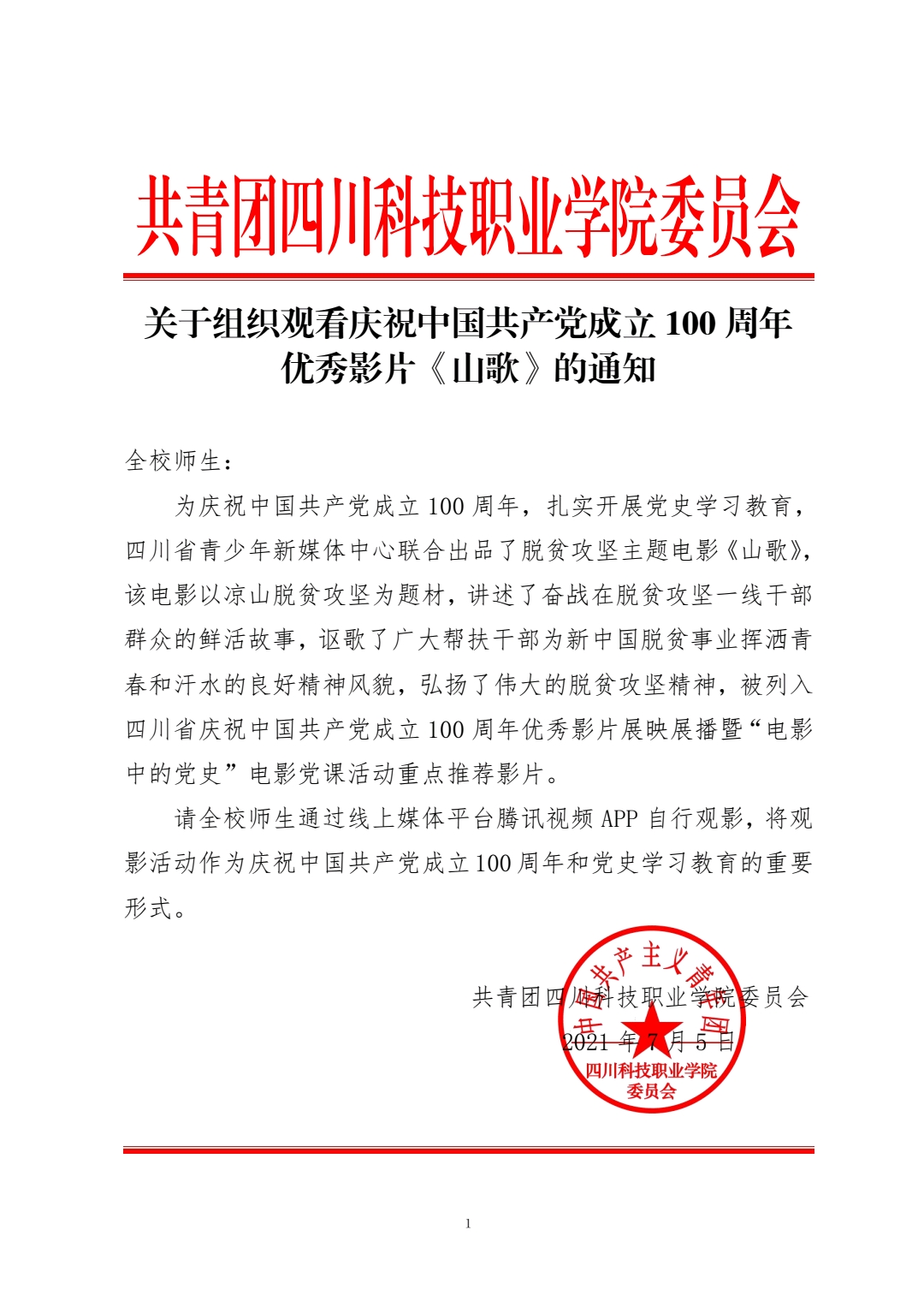 23-210G2162P02b.jpg