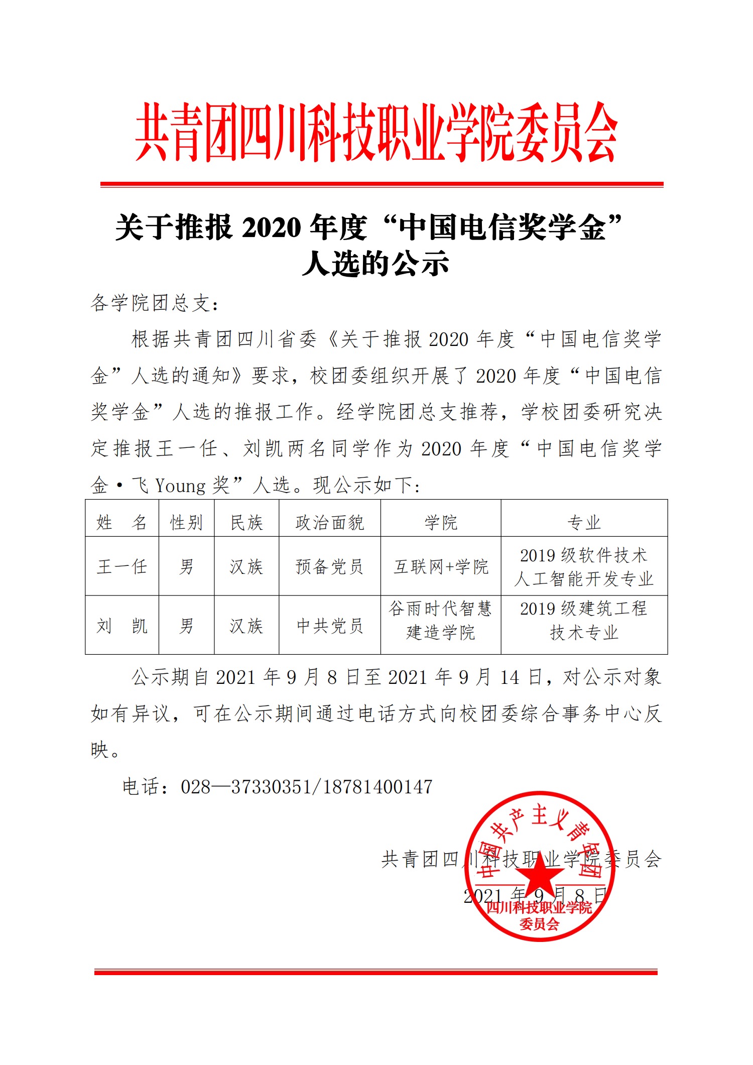 23-210Z91PRc92.jpg
