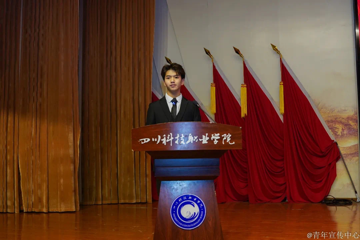 “请党放心，强国有我”2020-2021年度四川科技职业学院社团管理服务中心表彰晚会暨元旦晚会超精彩(图2)