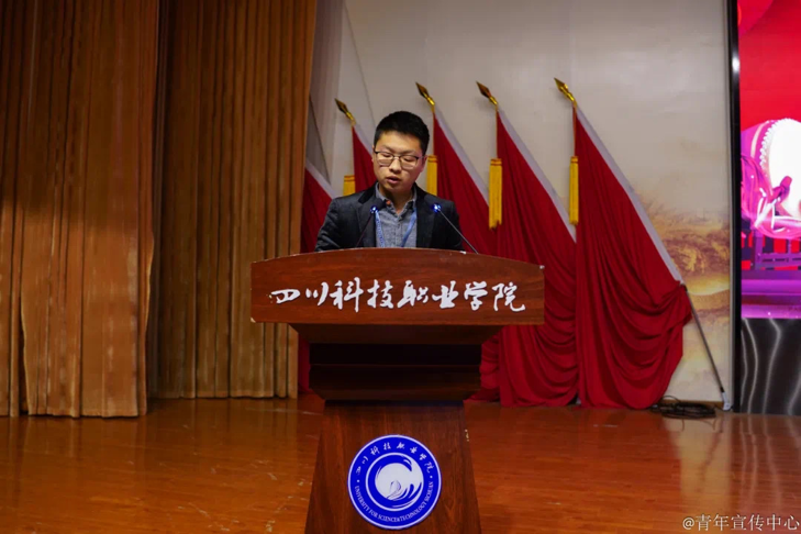 “请党放心，强国有我”2020-2021年度四川科技职业学院社团管理服务中心表彰晚会暨元旦晚会超精彩(图3)