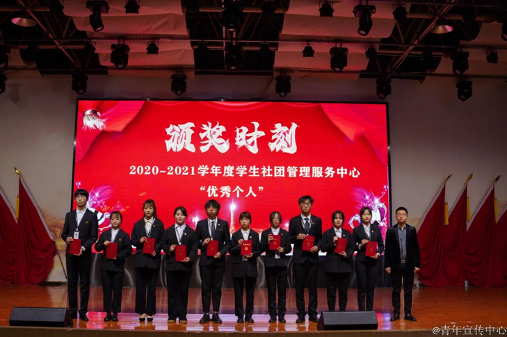 “请党放心，强国有我”2020-2021年度四川科技职业学院社团管理服务中心表彰晚会暨元旦晚会超精彩(图5)