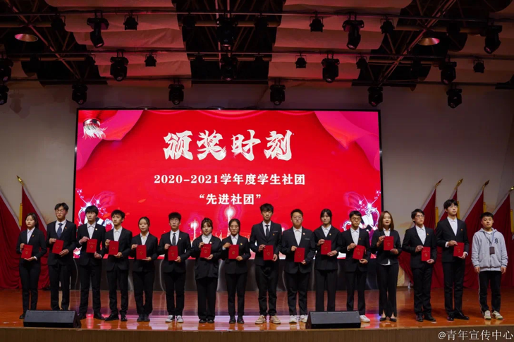“请党放心，强国有我”2020-2021年度四川科技职业学院社团管理服务中心表彰晚会暨元旦晚会超精彩(图6)