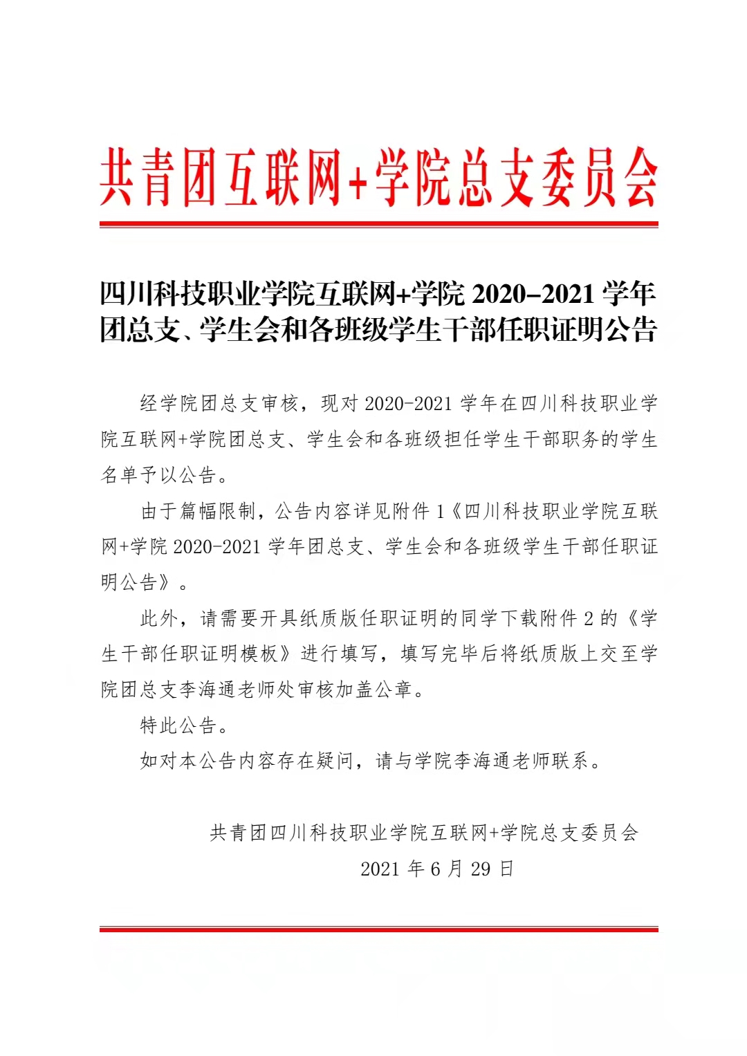 25-21121622211U13.jpg