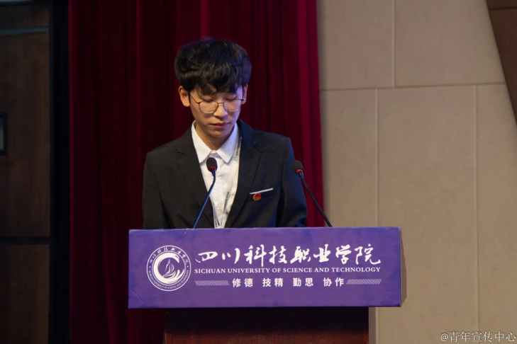 2021年秋季学期共青团四川科技职业学院委员会青年宣传中心述职评议会圆满结束！(图3)