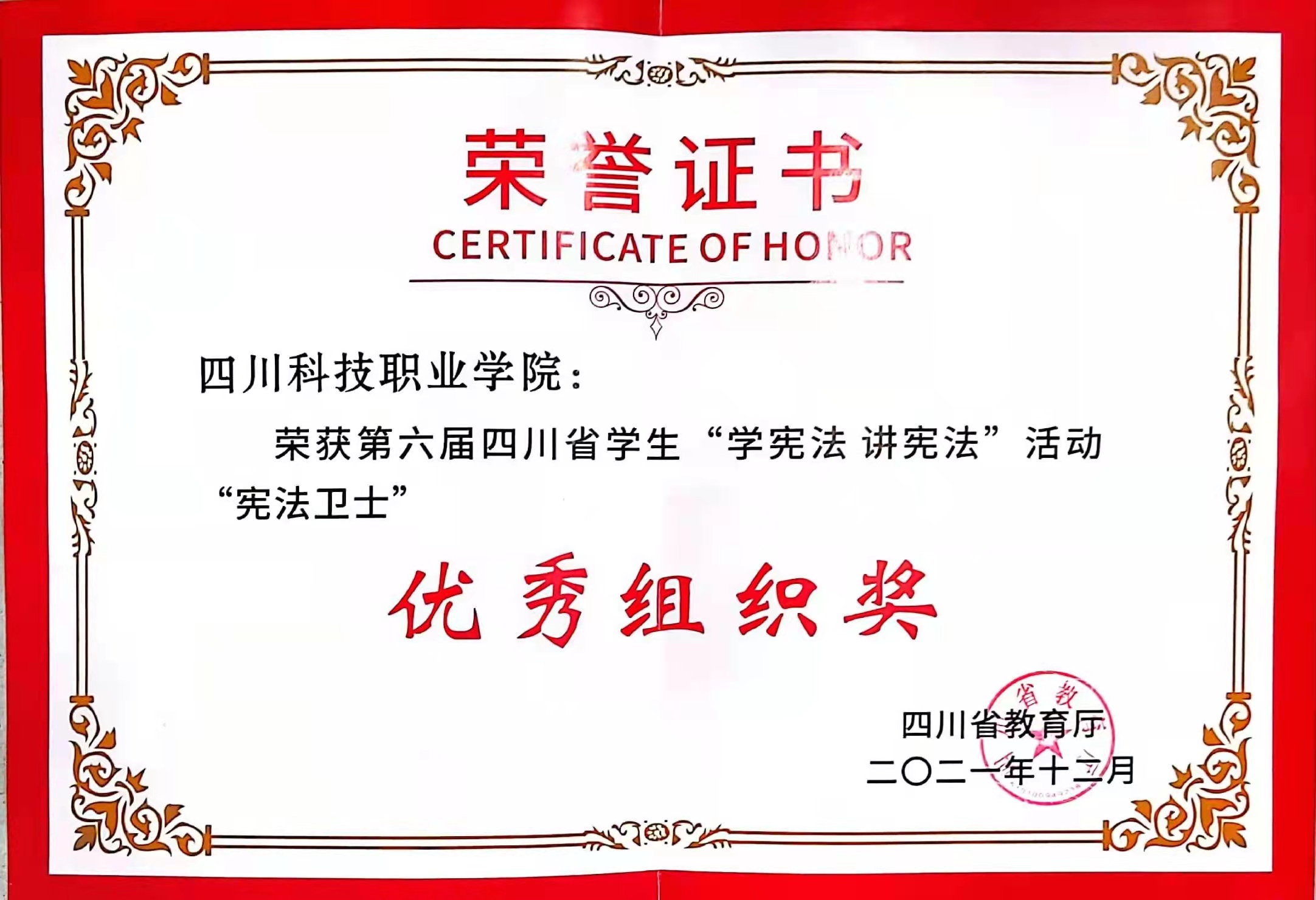 25-2203151Q04S44.jpg