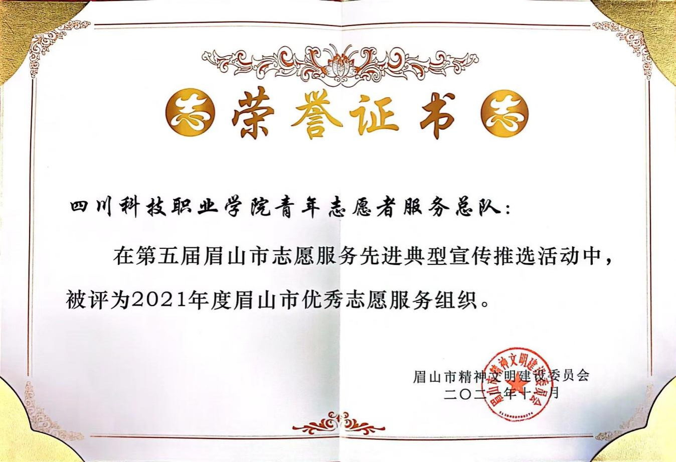 25-2203151R401O0.png