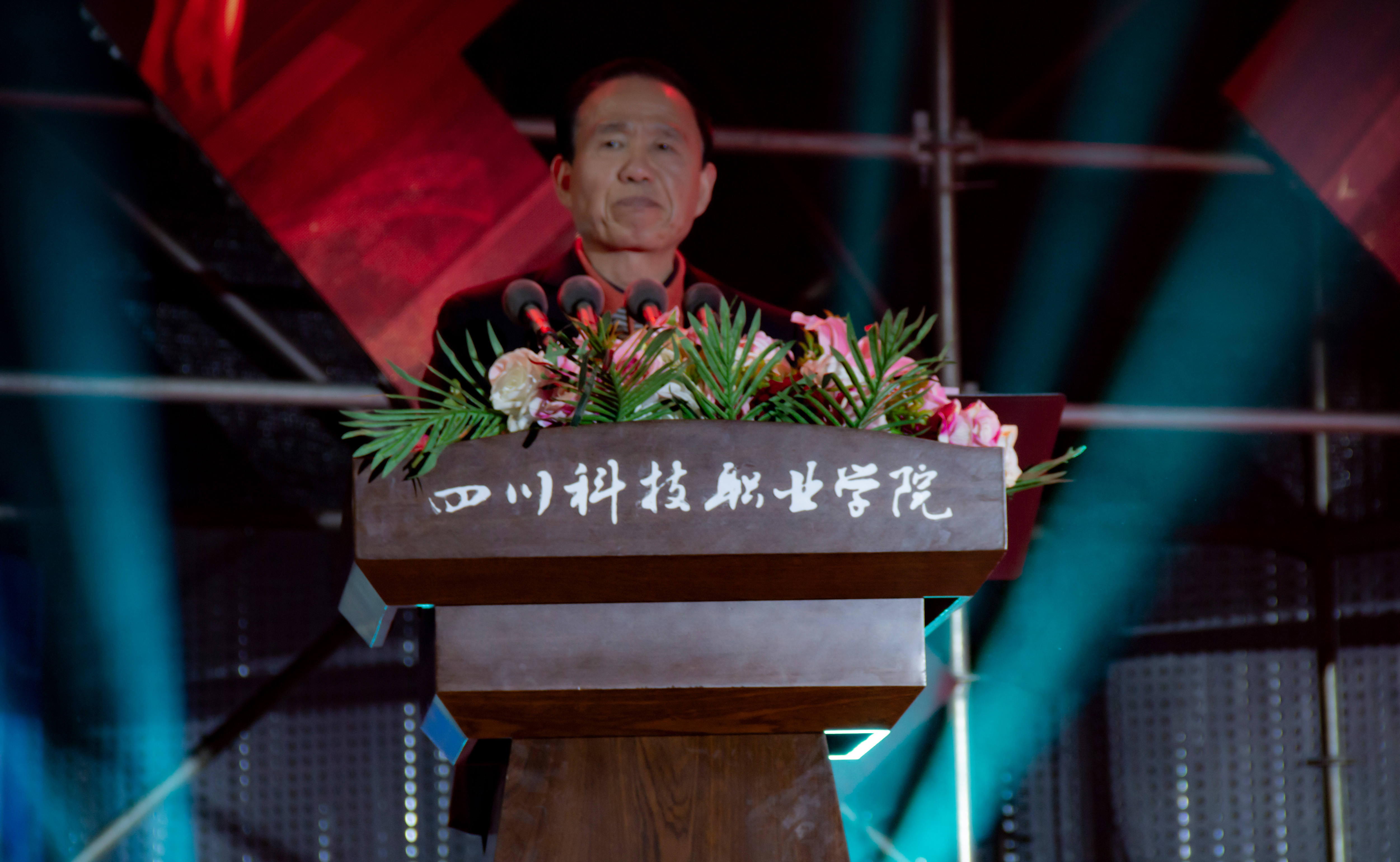 “喜迎二十大、永远跟党走、奋进新征程” 共青团四川科技职业学院2022年大学生科技文化艺术节(图2)