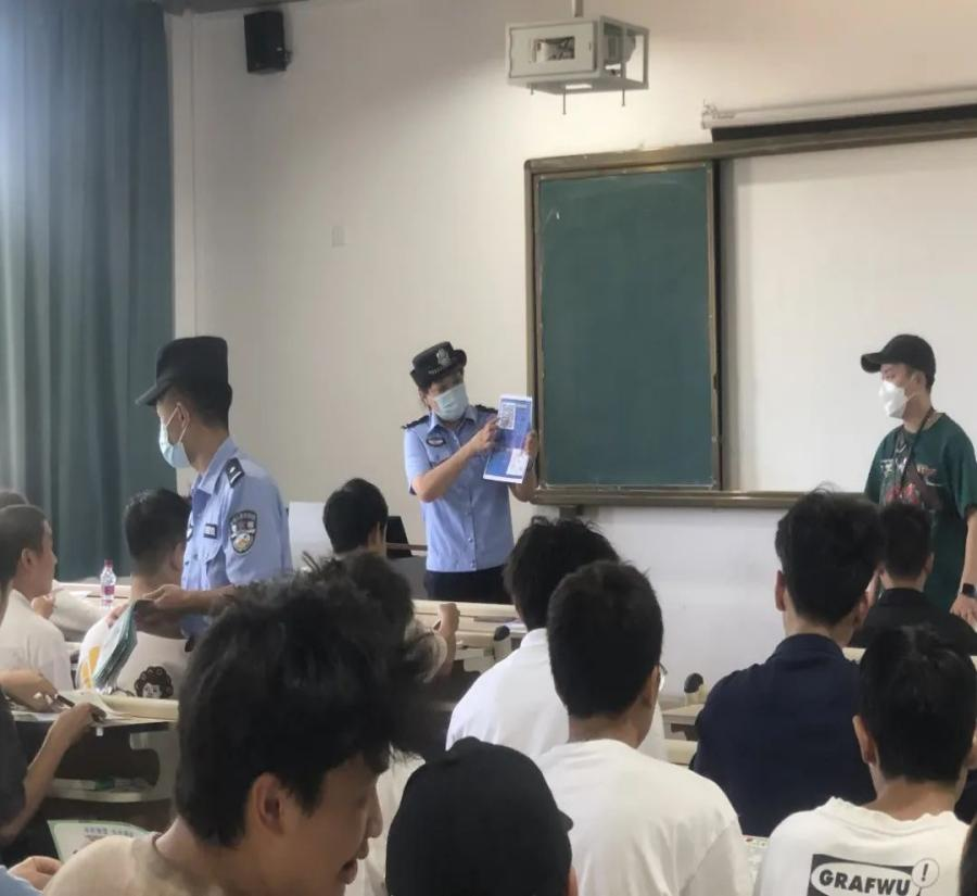 我校谷雨时代智慧建造学院进行反诈宣传“进校园·筑牢学生安全线”知识讲解(图2)