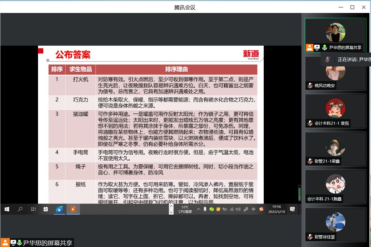 1-2205111IZW40.png