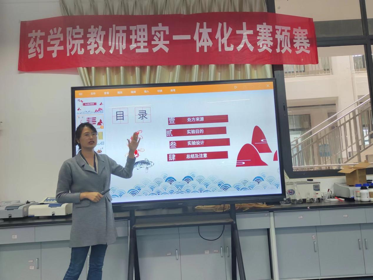 我校药学院开展2020年职教周专题系列活动—教师理实一体化初赛(图2)