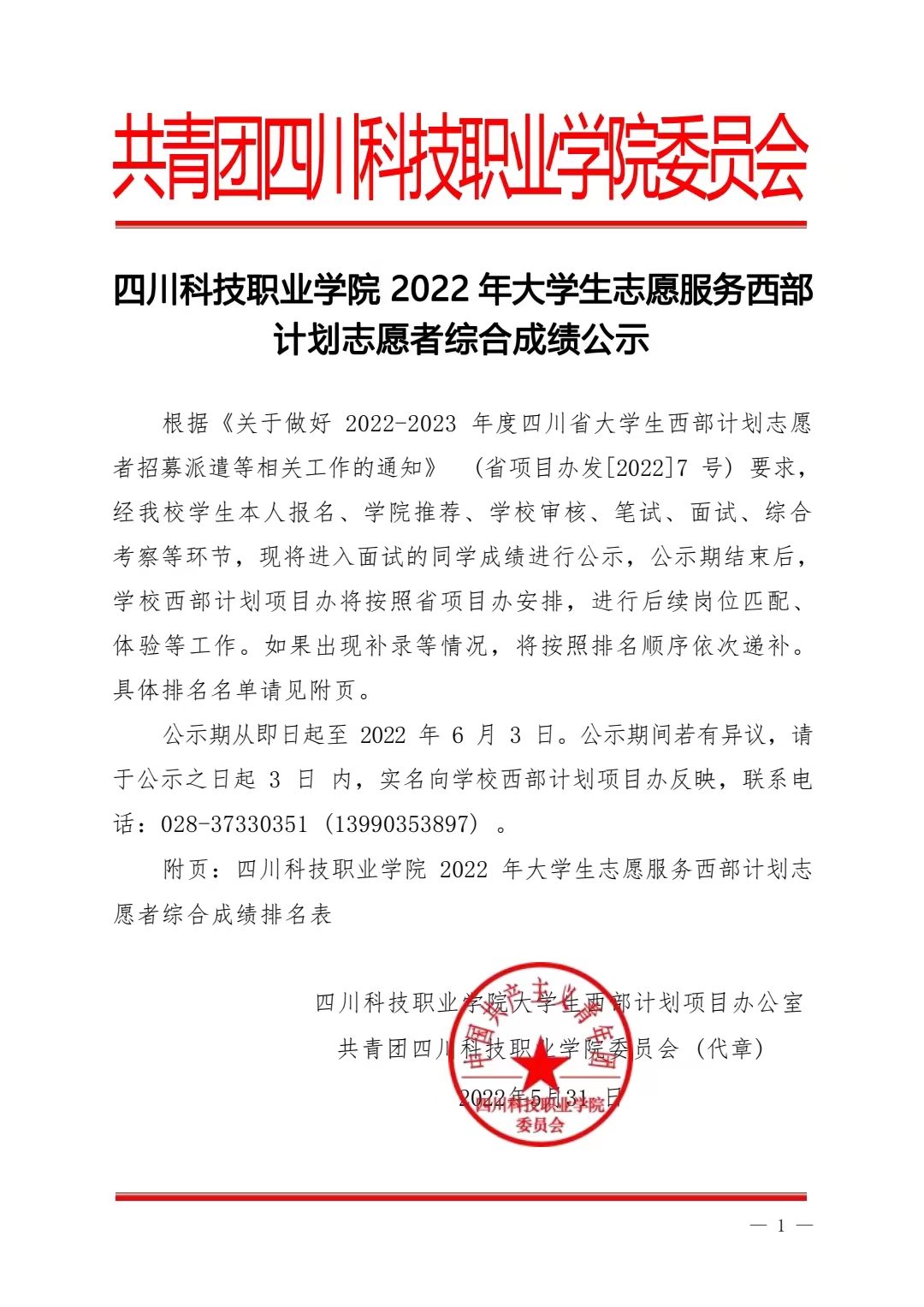 1-2206011PUR27.jpg