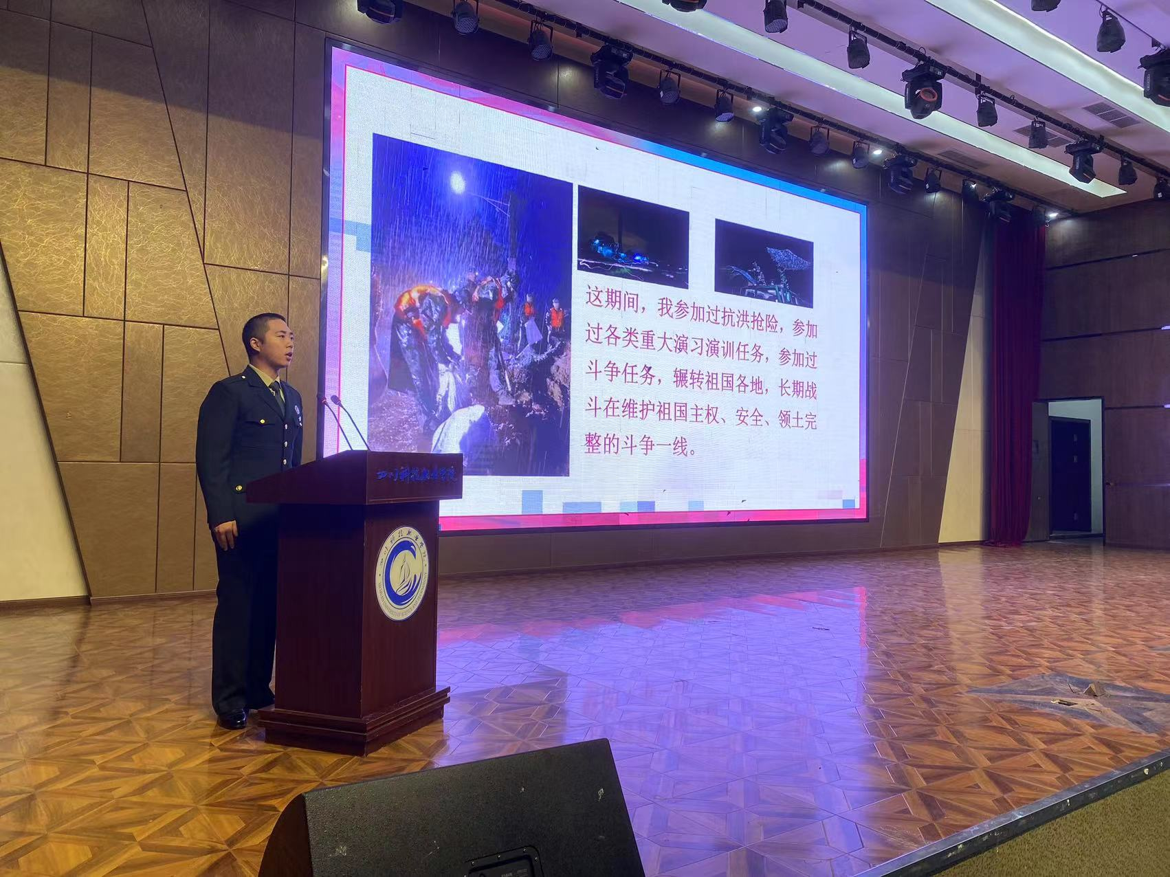 我校完美世界艺术学院学生会组织开展“学习二十大，永远跟党走，奋进新征程”系列活动—“致敬退役学子的迷彩青春”(图2)