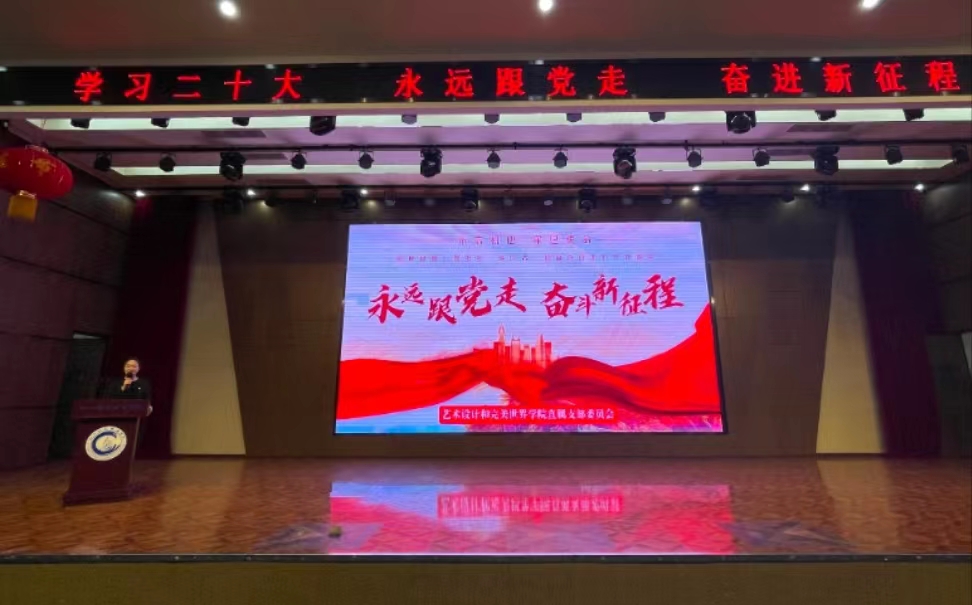 我校完美世界艺术学院学生会组织开展“学习二十大，永远跟党走，奋进新征程”系列活动—“致敬退役学子的迷彩青春”(图1)