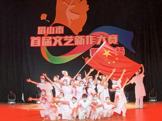 喜报|我校多项作品荣获眉山市首届文艺新作大赛奖项(图1)
