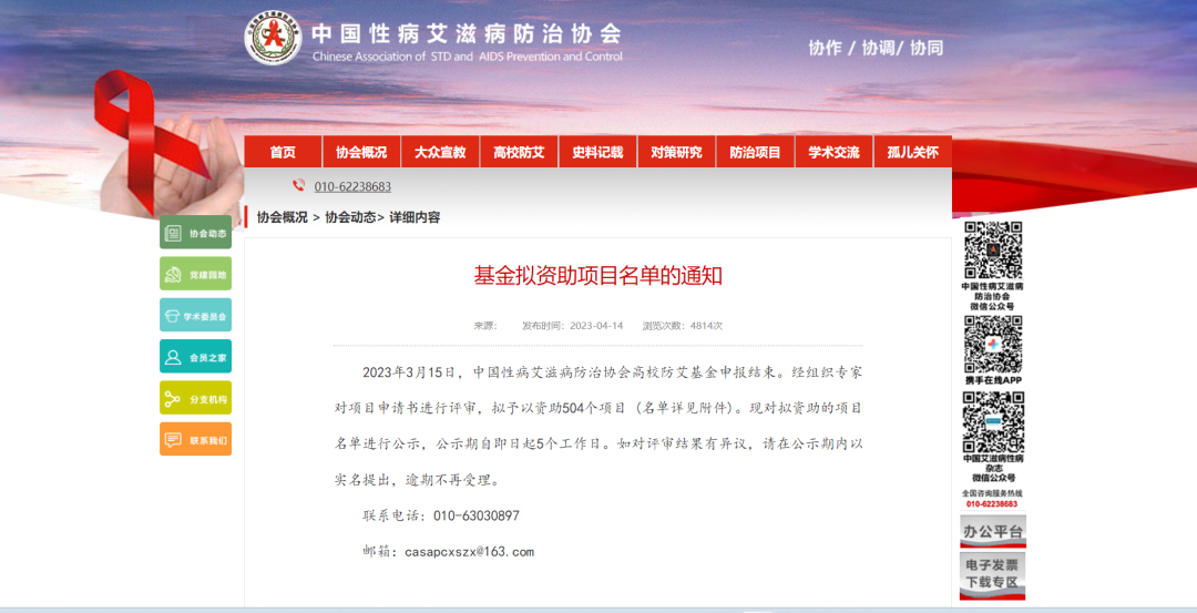 1-23052214164YB.png