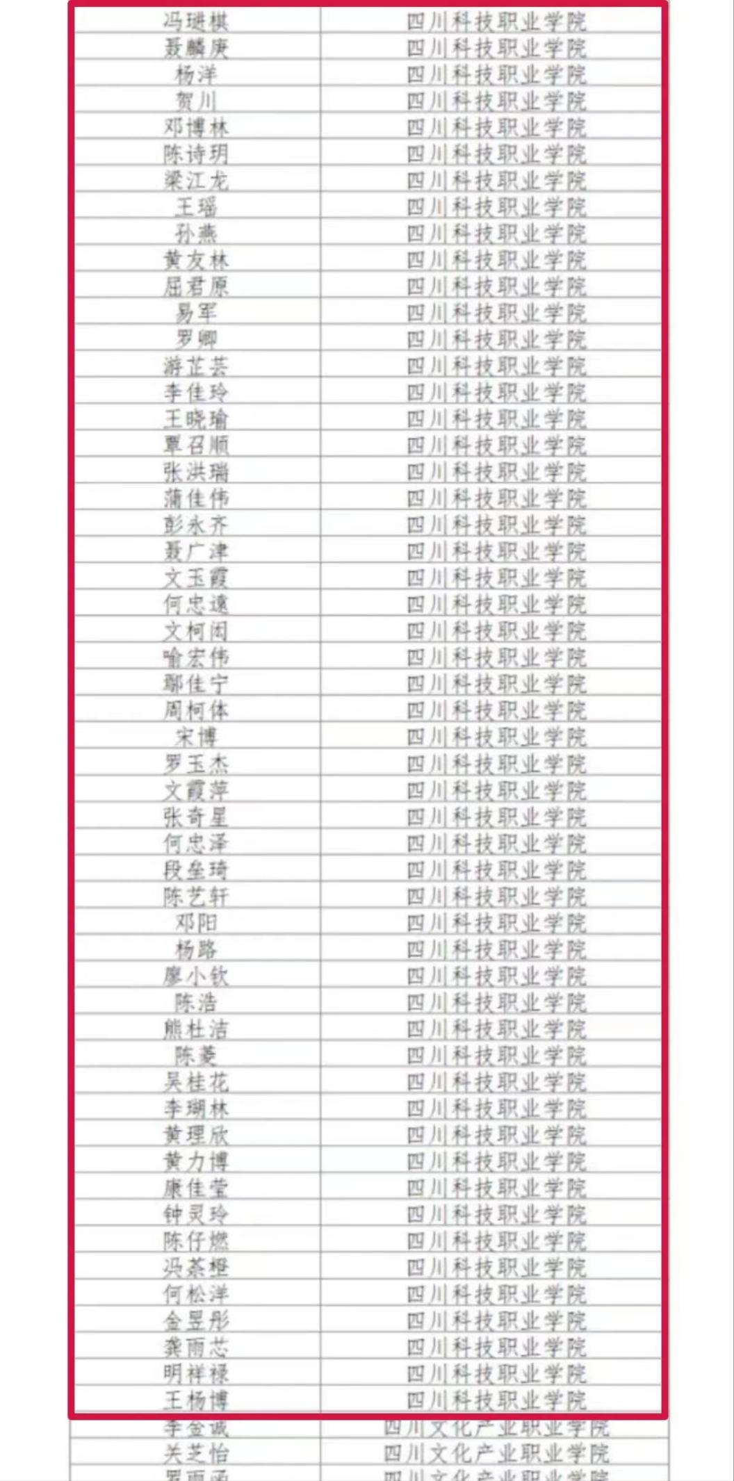 1-230H2122TK22.png