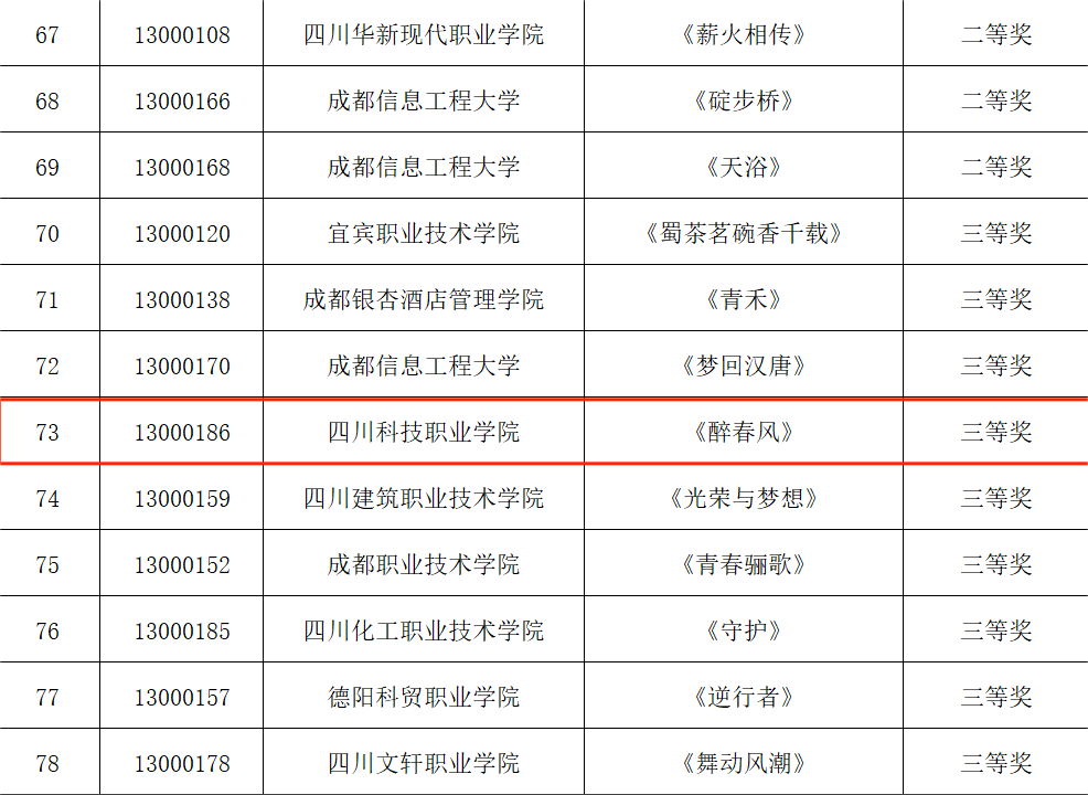 1-230RR145122K.png