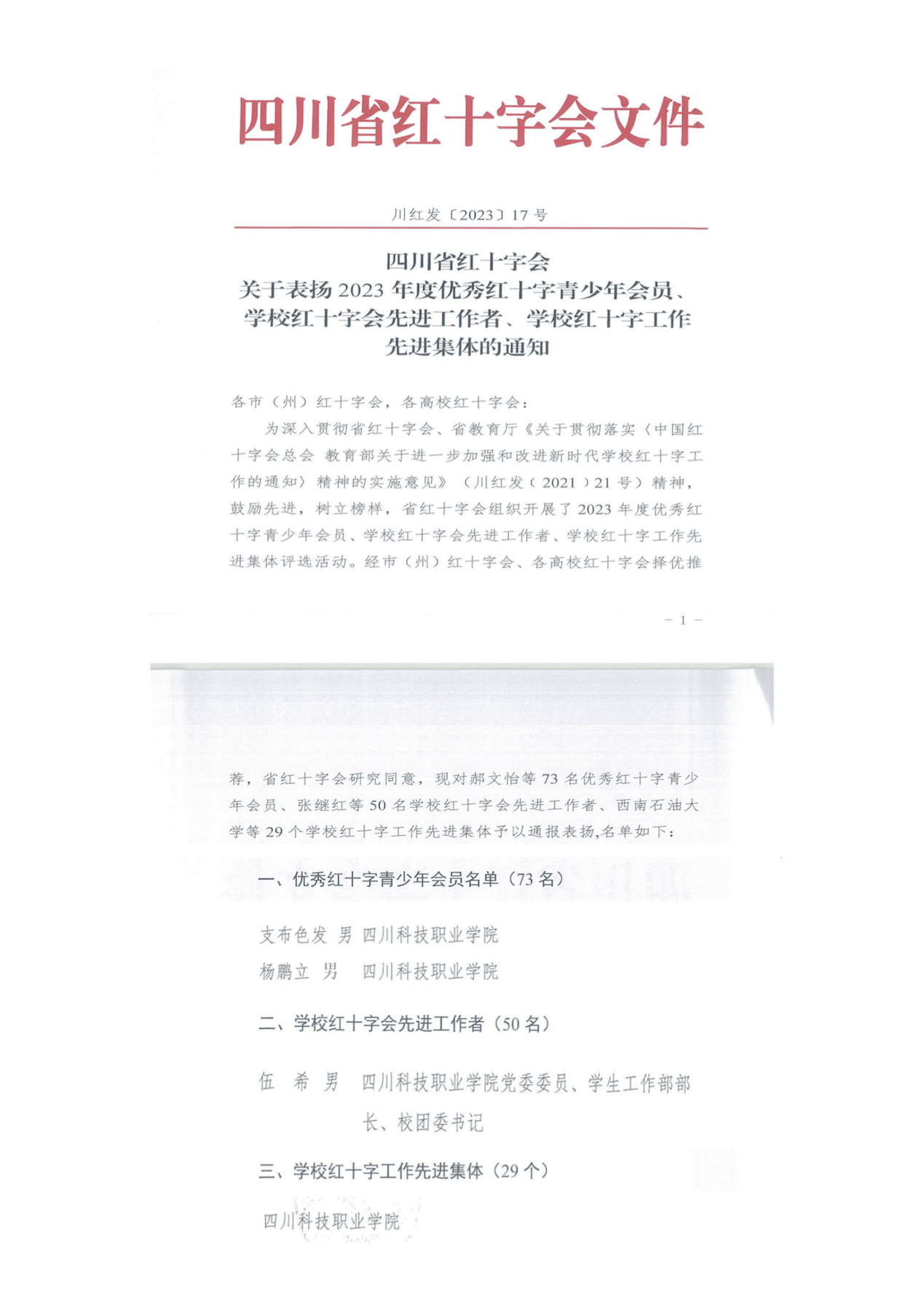 1-23101R15305Q6.png