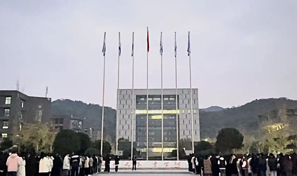 我校新道云财经学院组织开展“不忘初心，砥砺前行”升旗仪式(图1)
