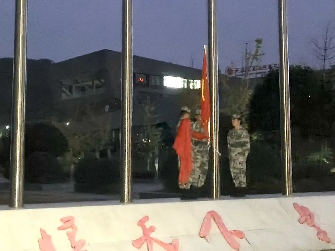 我校新道云财经学院组织开展“不忘初心，砥砺前行”升旗仪式(图2)