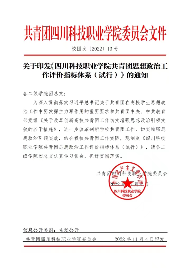 1-2312200045449E.jpg