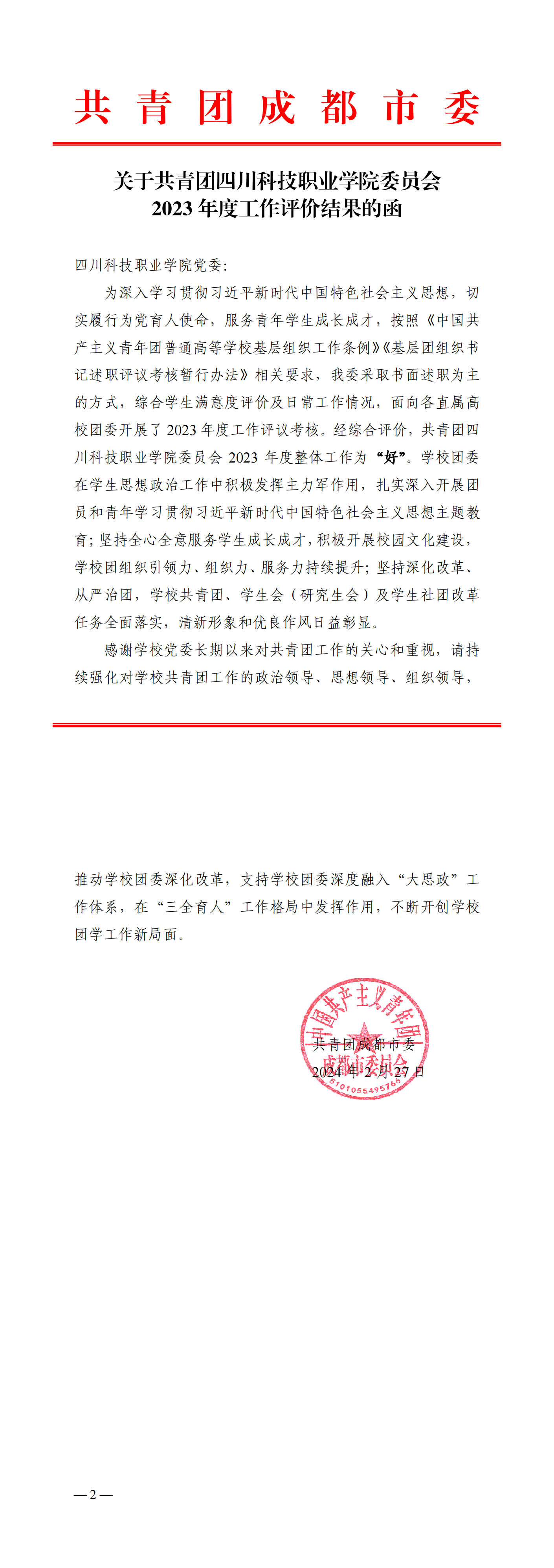 1-24040G61959321.png
