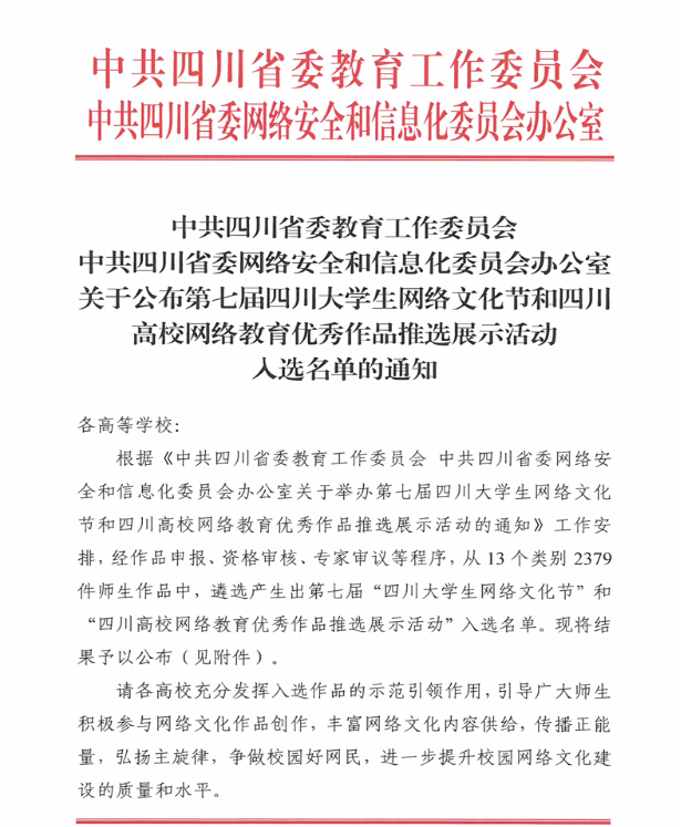 1-24102QH61B26.png
