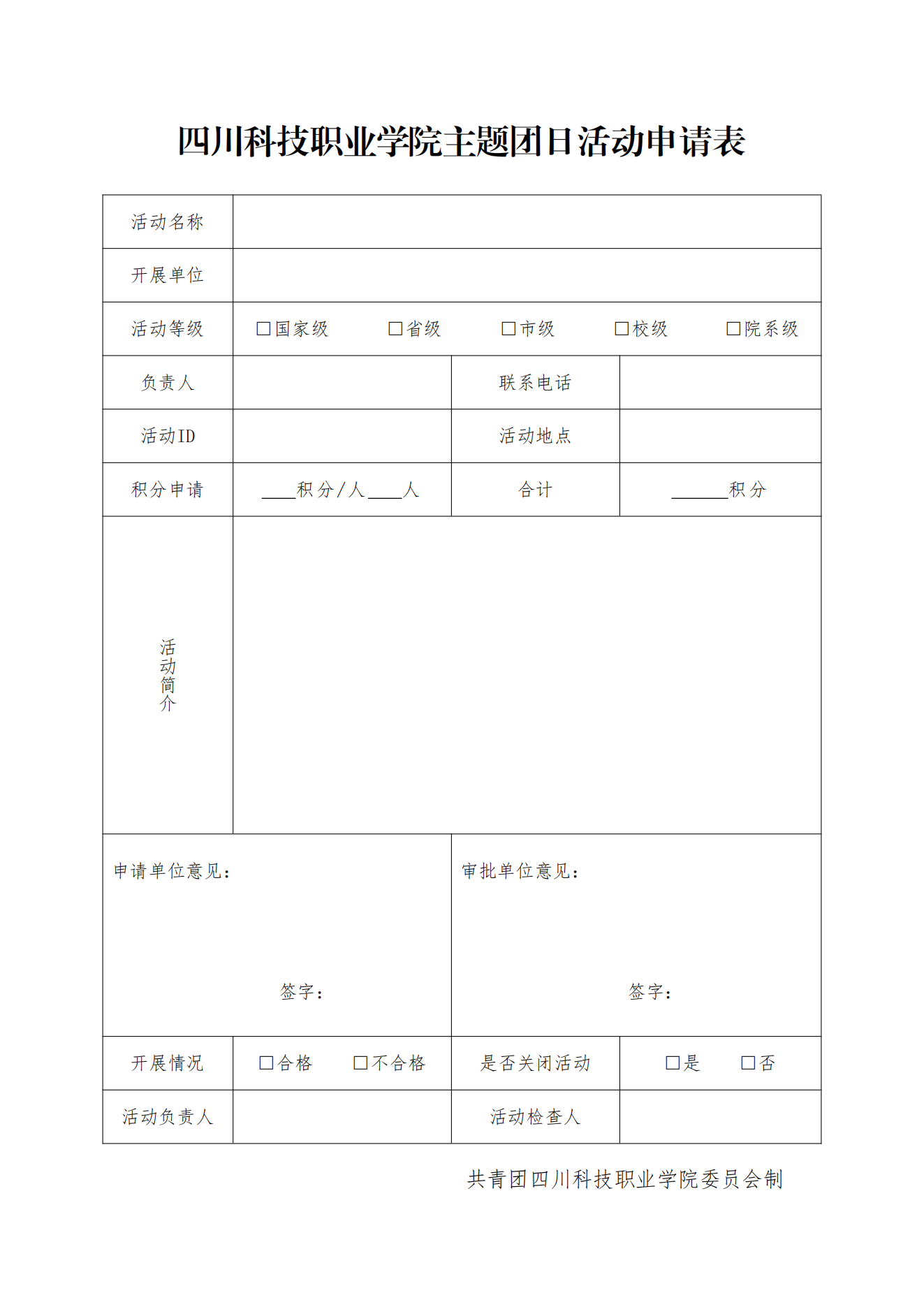 1-25032G52IA23.png
