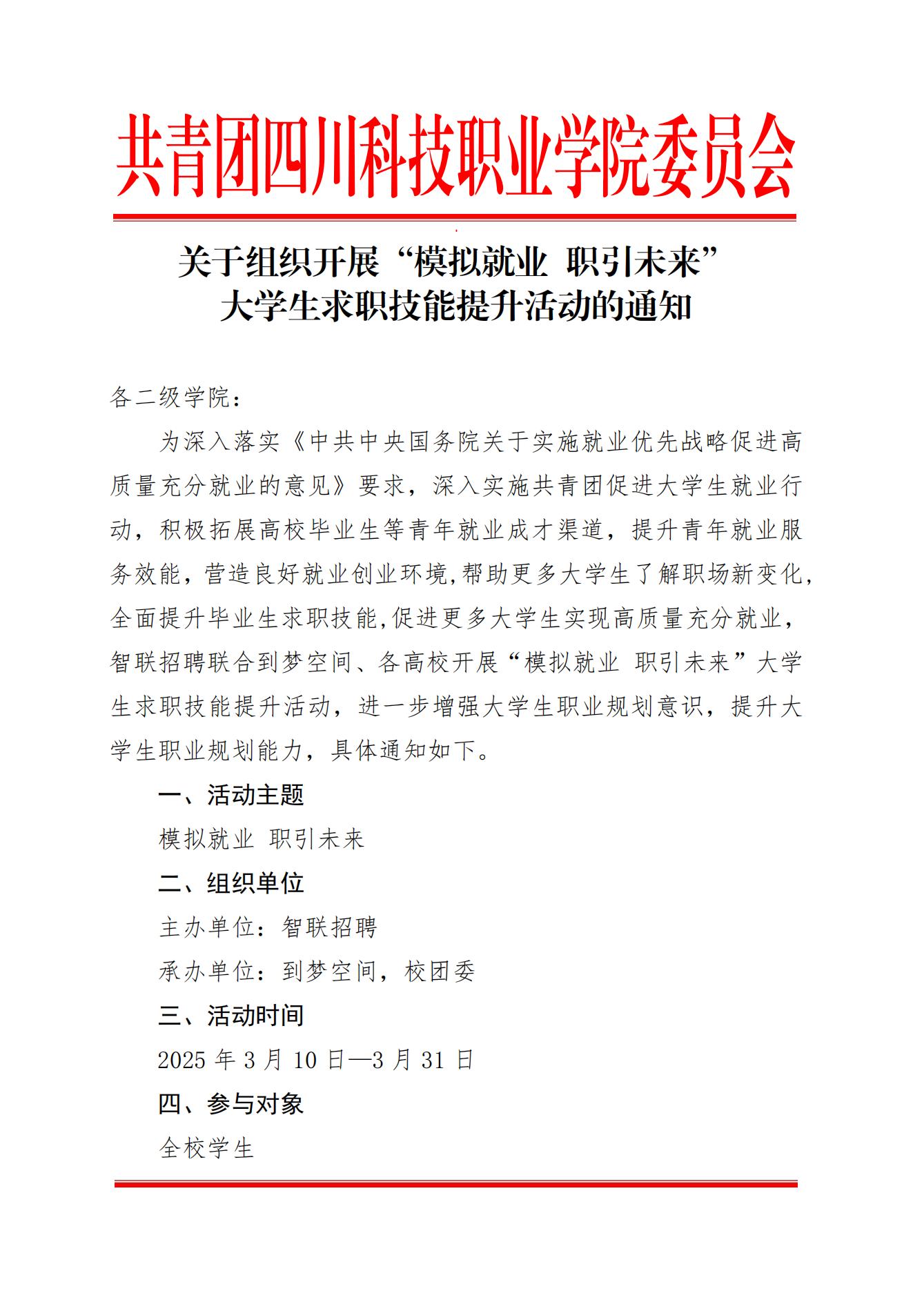 1-25032G54040P8.png
