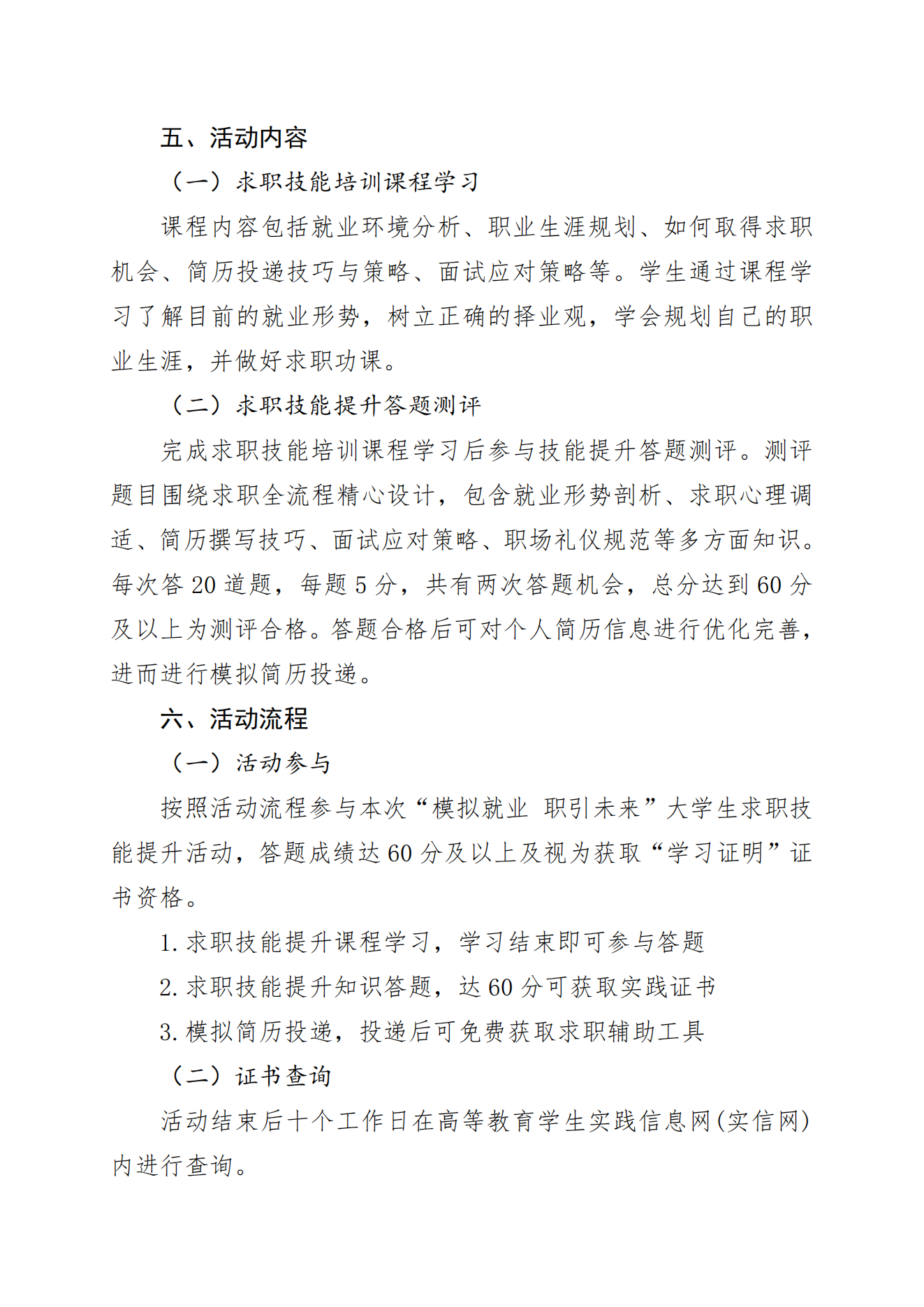 1-25032G5404M43.png