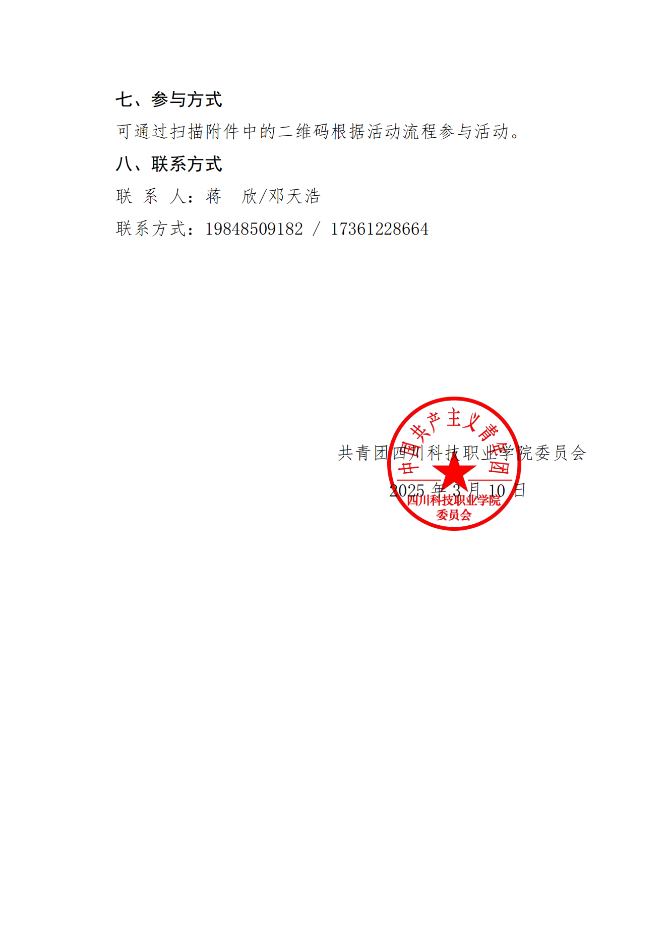 1-25032G54052153.png