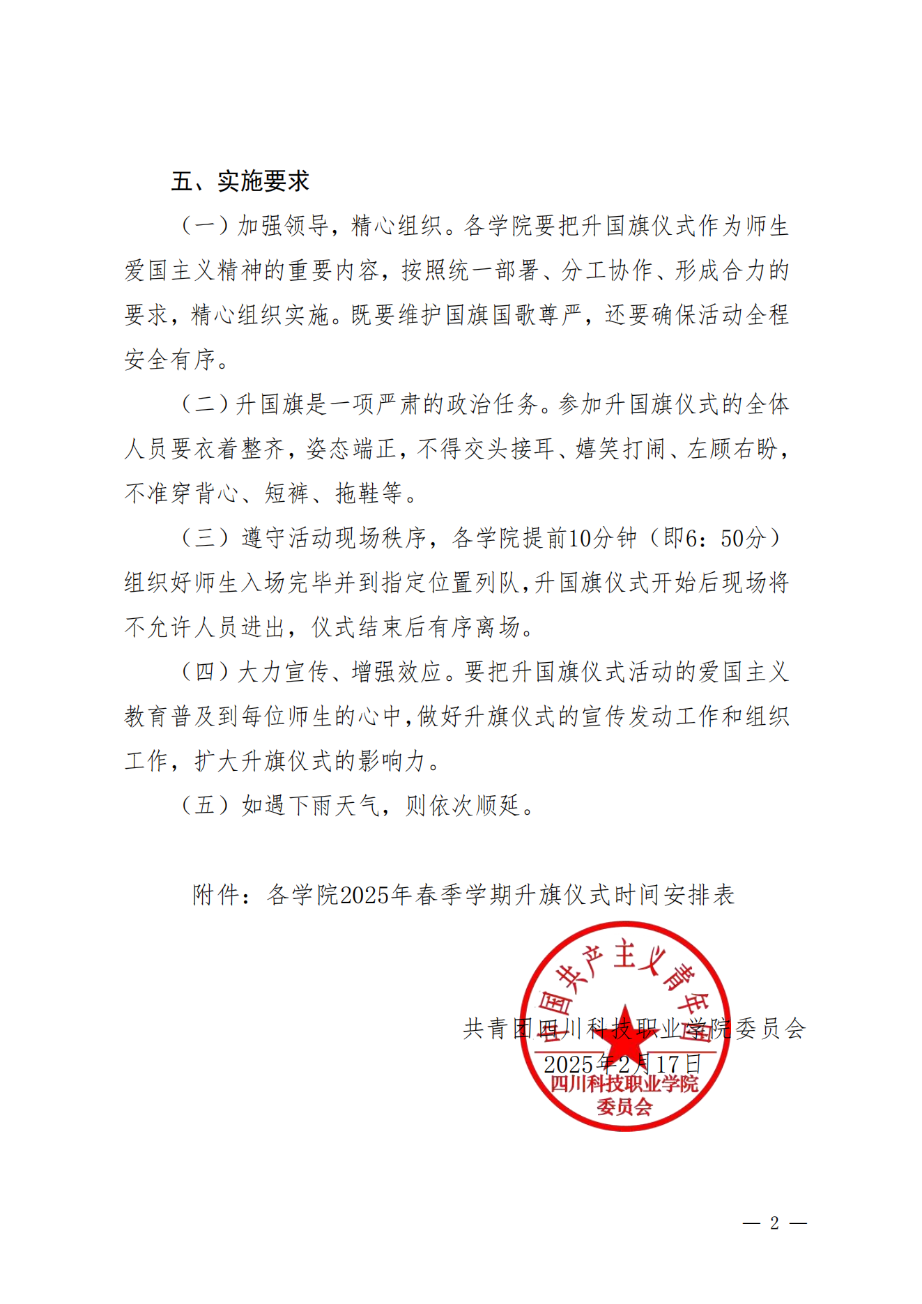 1-25032G54242L6.png