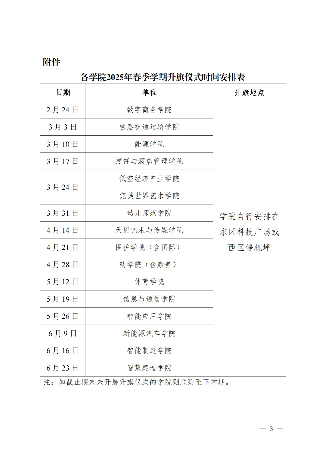 1-25032G543052F.png