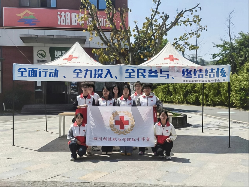 我校红十字会组织开展“全面行动 、全力投入、 全民参与、 终结结核”防治结核病宣传活动