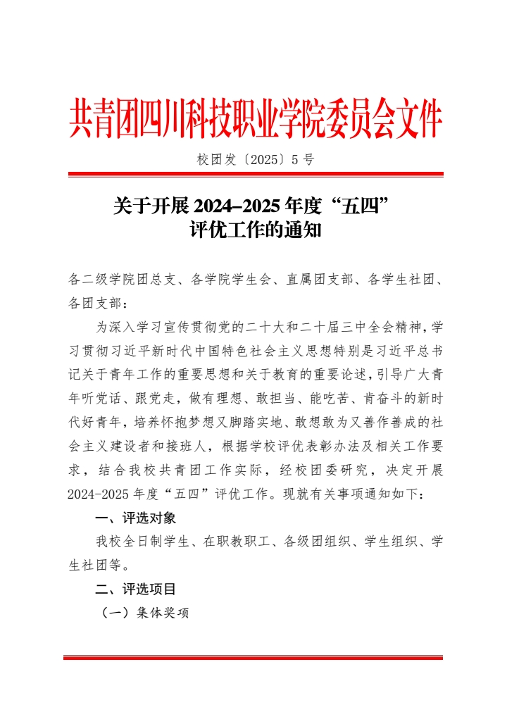 1-250429124031N1.jpg