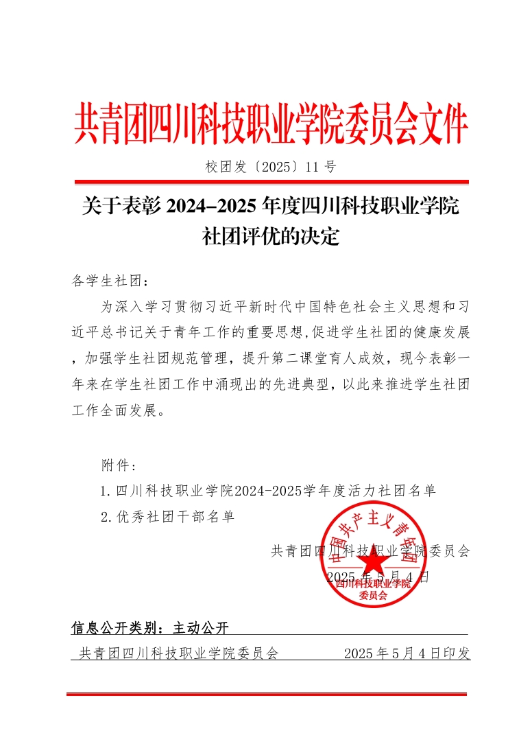 1-250F4092515514.png
