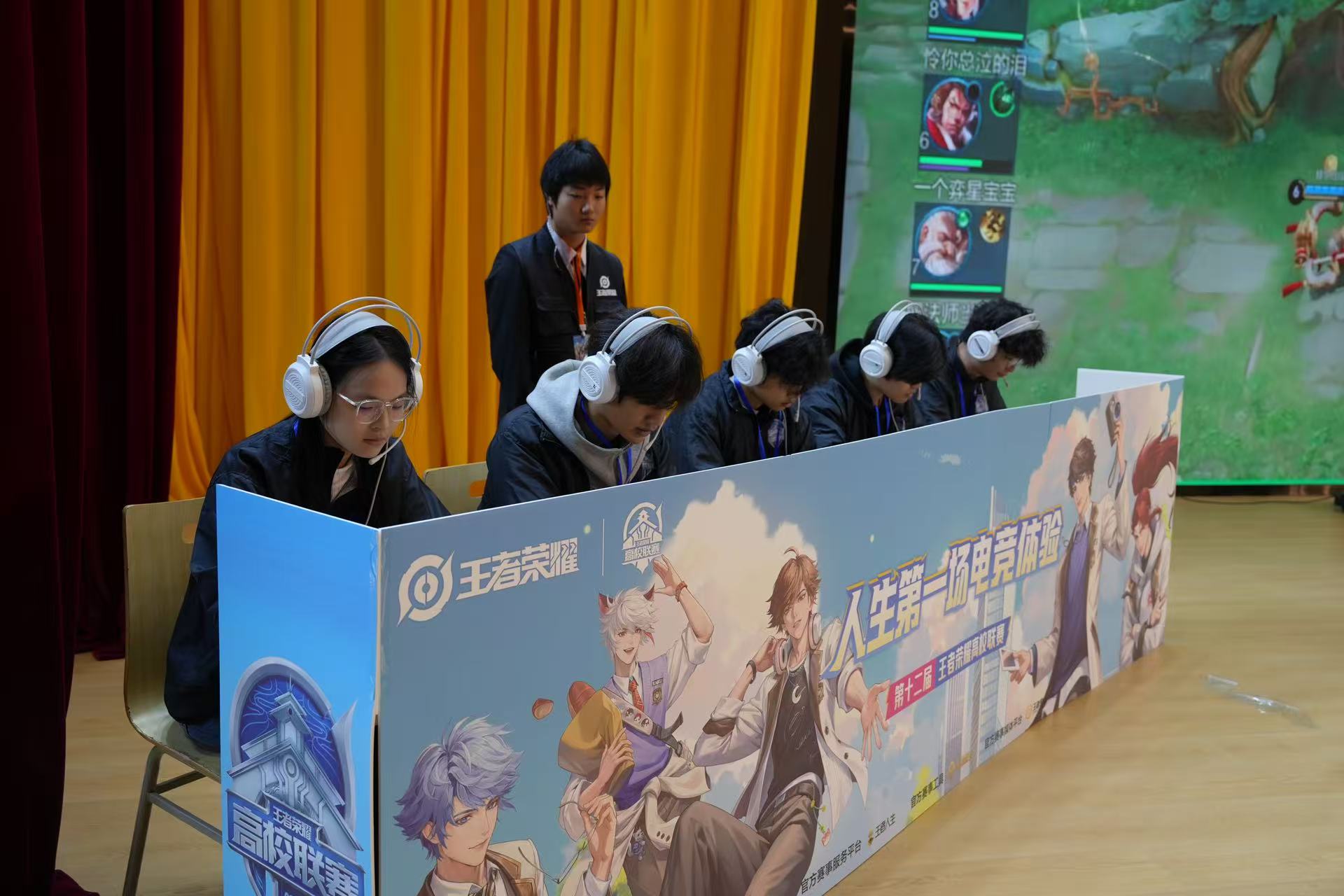 第十二届王者荣耀高校联赛(四川科技职业学院站)圆满落幕(图1) 1-25102Q03020202.jpg