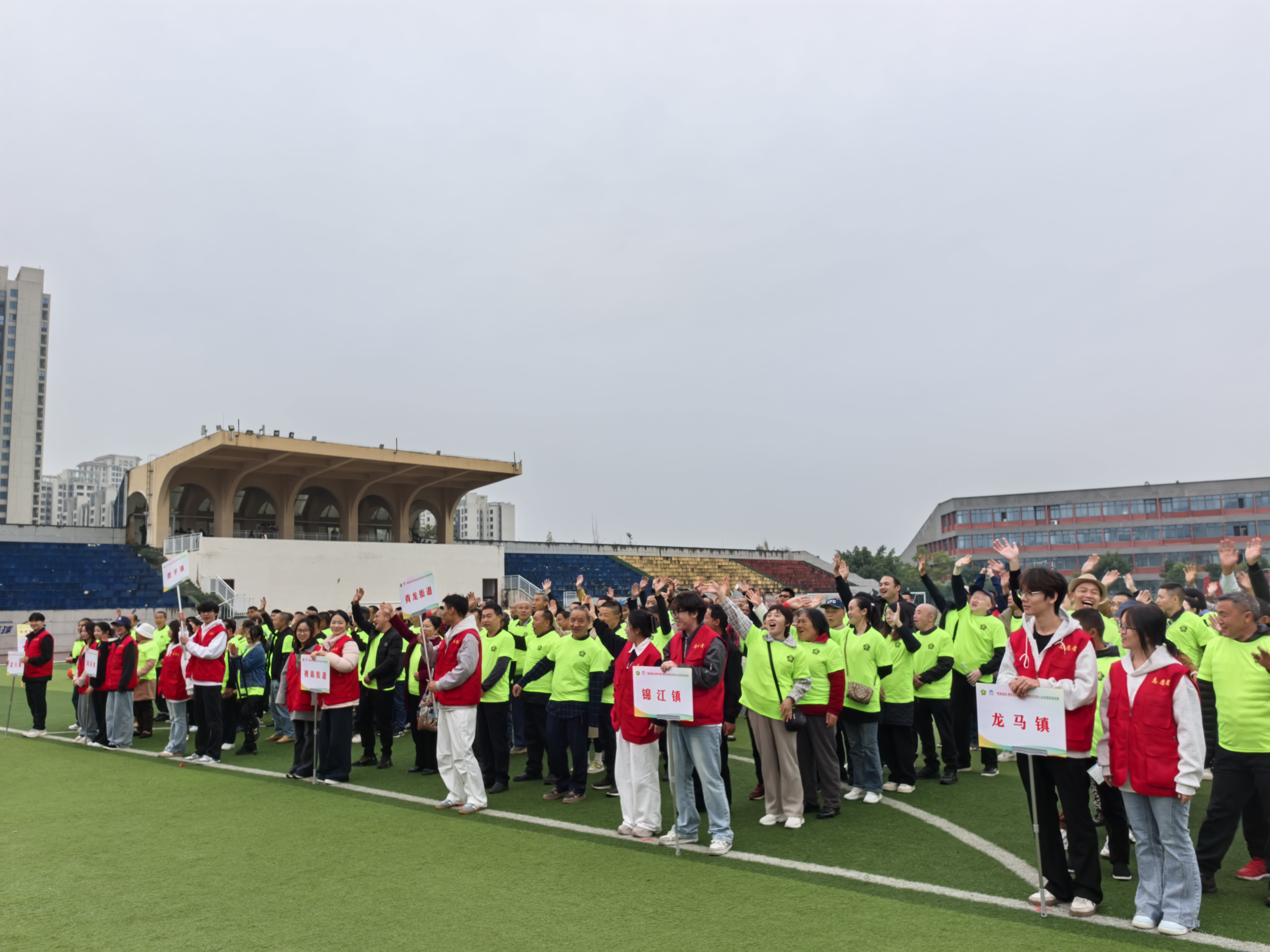 悦享运动 携手共融——我校协办眉山天府新区残疾人全民健身运动会(图1) 1-25102915220J53.jpg