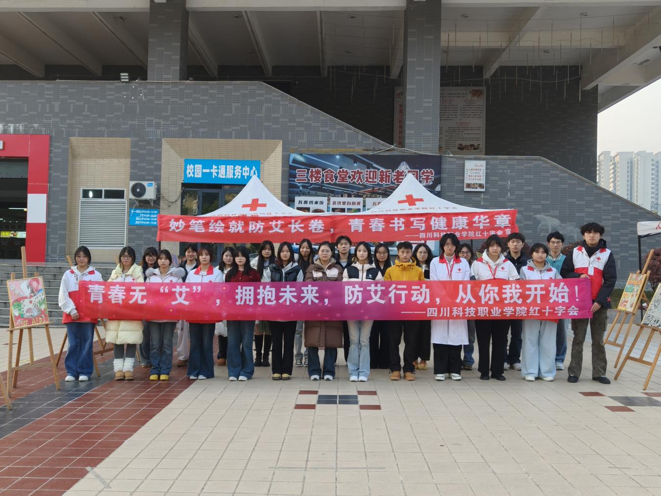 我校顺利开展“青春防艾,健康同行”防艾手绘海报比赛(图3)