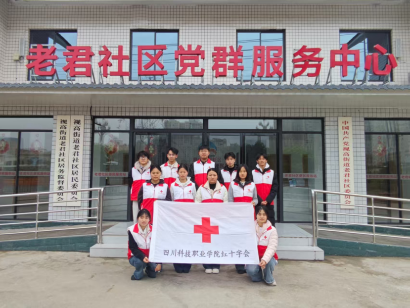 我校联合老君社区组织开展“文明出行,从我做起”志愿服务活动(图3) 1-2603161GP6302.png